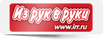 Доска объявлений Из рук в руки Доска объявлений Из рук в руки